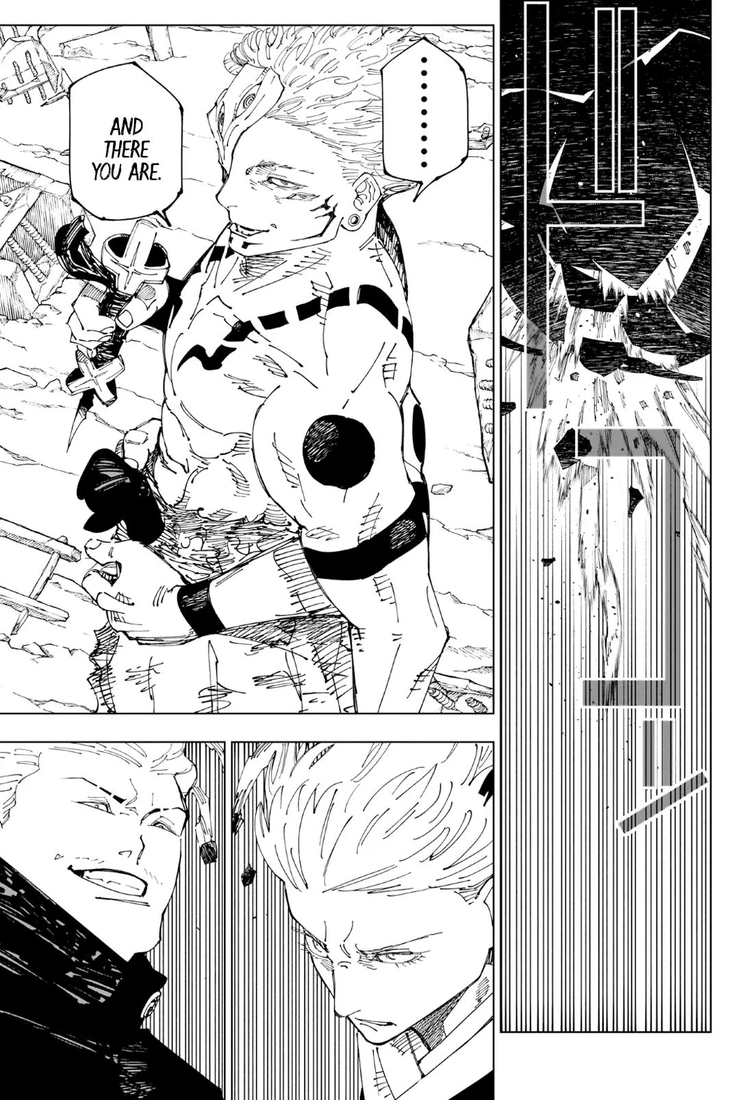 Chapter 238 (16) read online