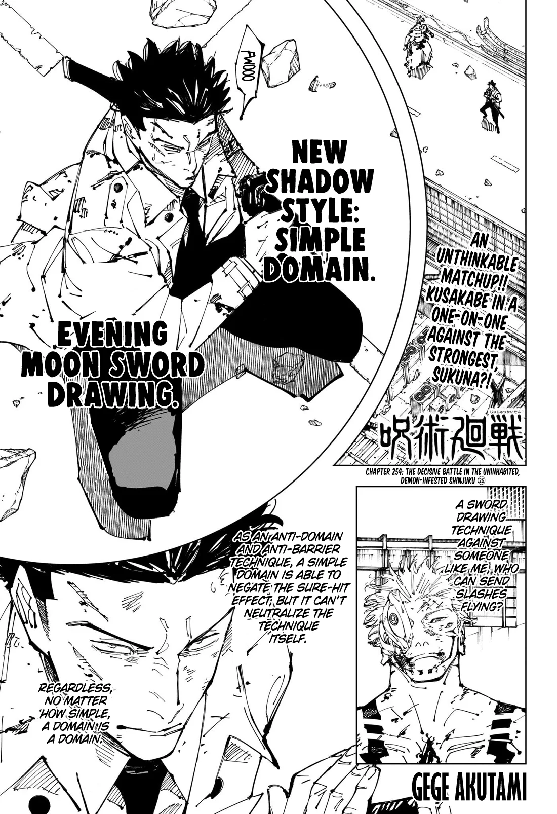 Jujutsu Kaisen Manga Chapter 254 read online free