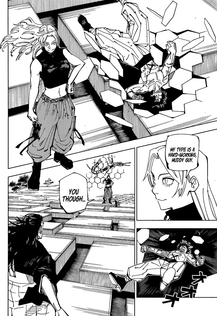 Chapter 205 (2)