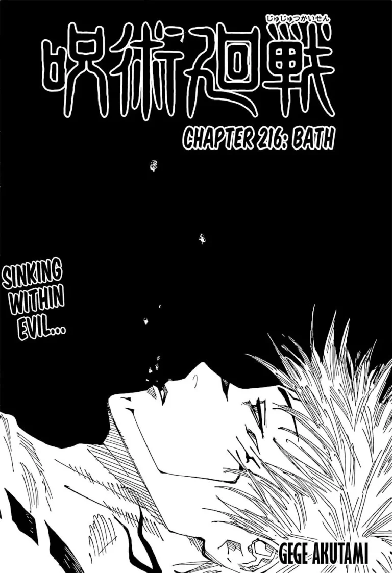 Jujutsu Kaisen Manga Chapter 216 read online free