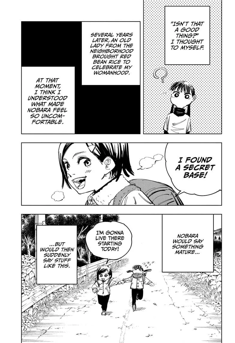 Chapter 125 (5)