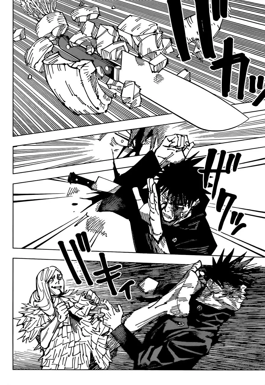 Chapter 170 (17)
