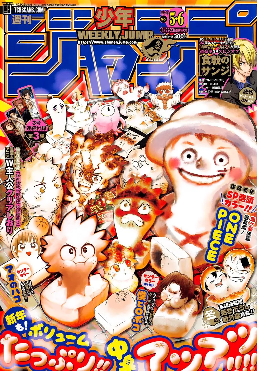 Jujutsu Kaisen Manga Chapter 170