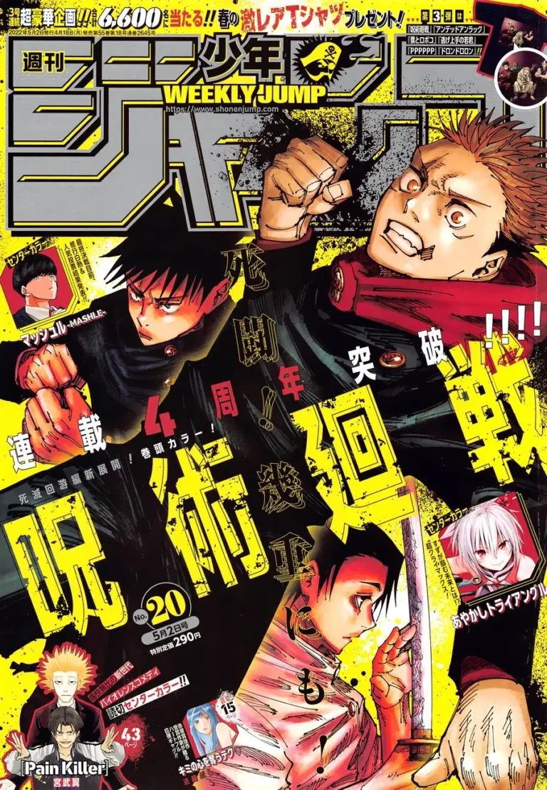 Jujutsu Kaisen Manga Chapter 181