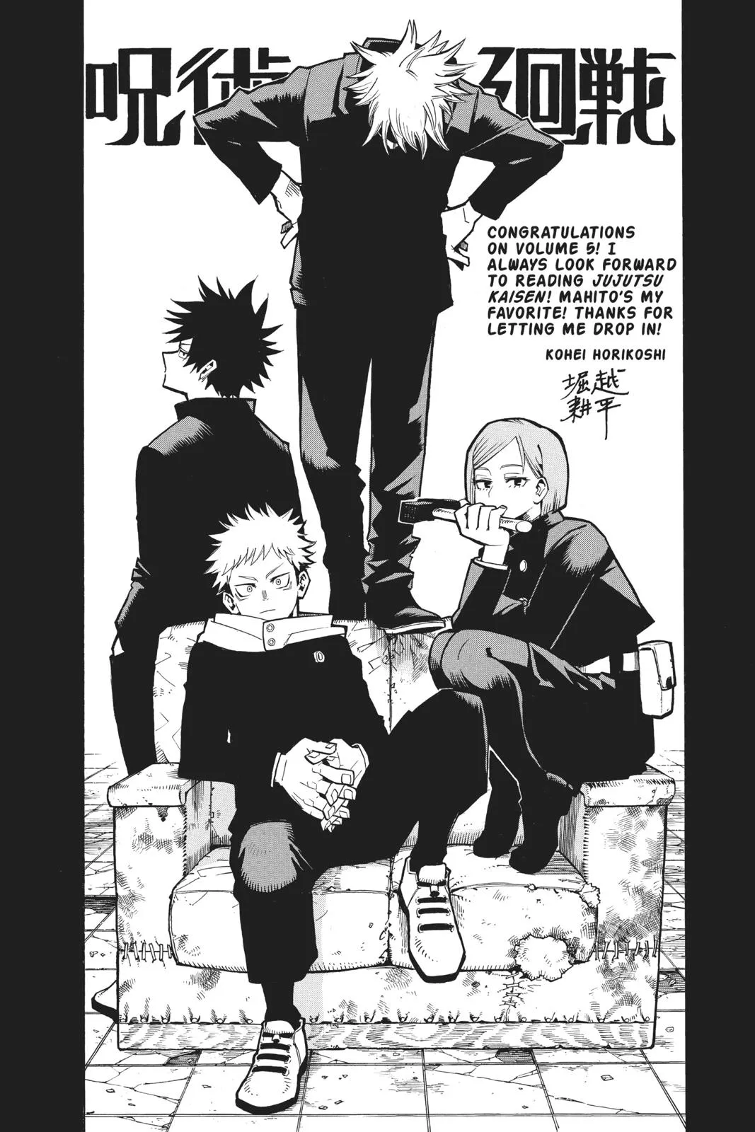 Chapter 41 (20)