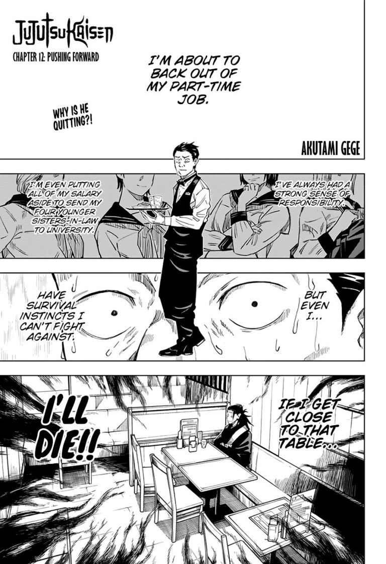 Jujutsu Kaisen Manga Chapter 12