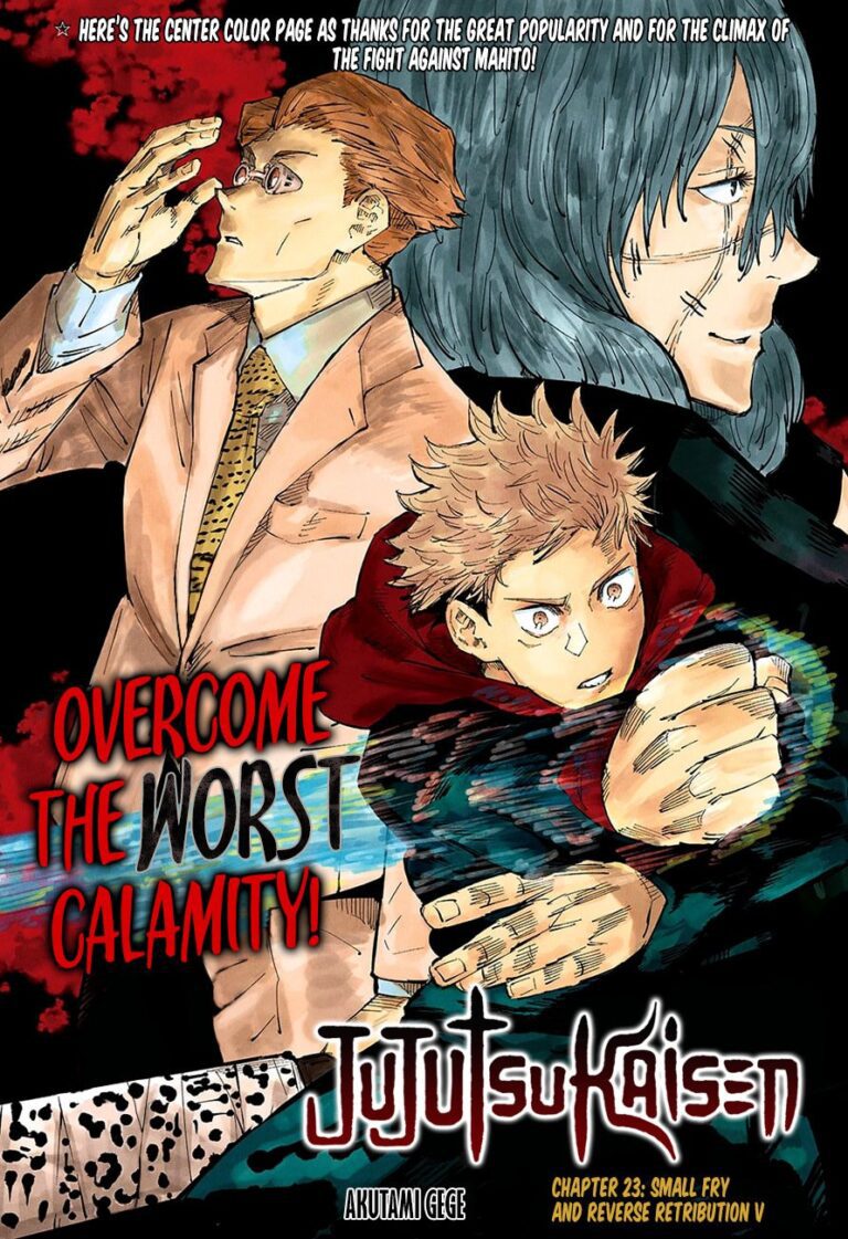 Jujutsu Kaisen Manga Chapter 23