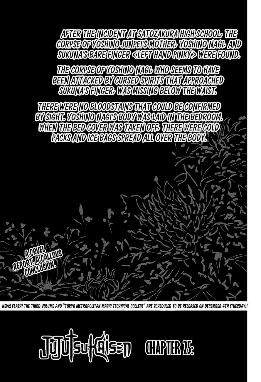 Jujutsu Kaisen Manga Chapter 25