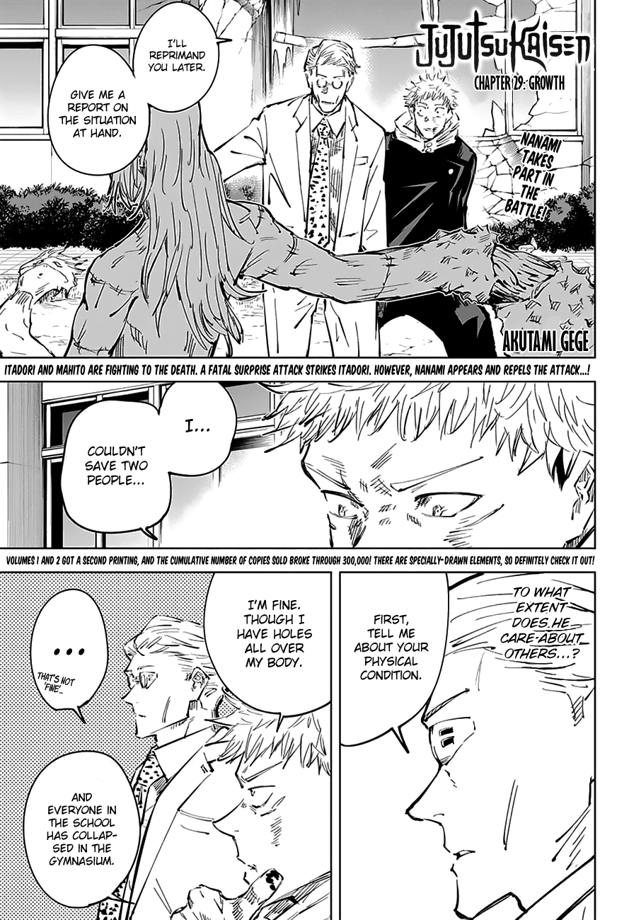 Jujutsu Kaisen Manga Chapter 29