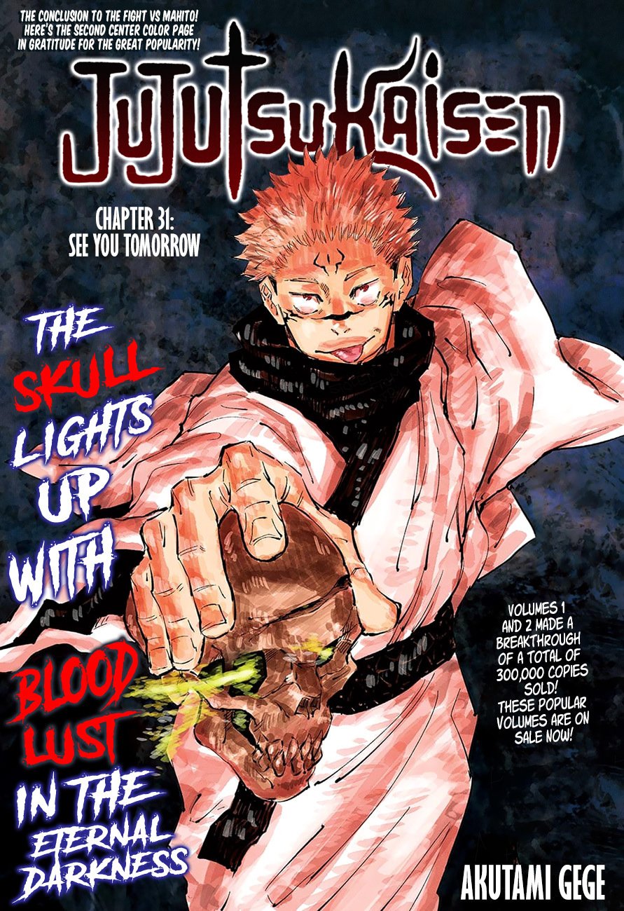 Jujutsu Kaisen Manga Chapter 31