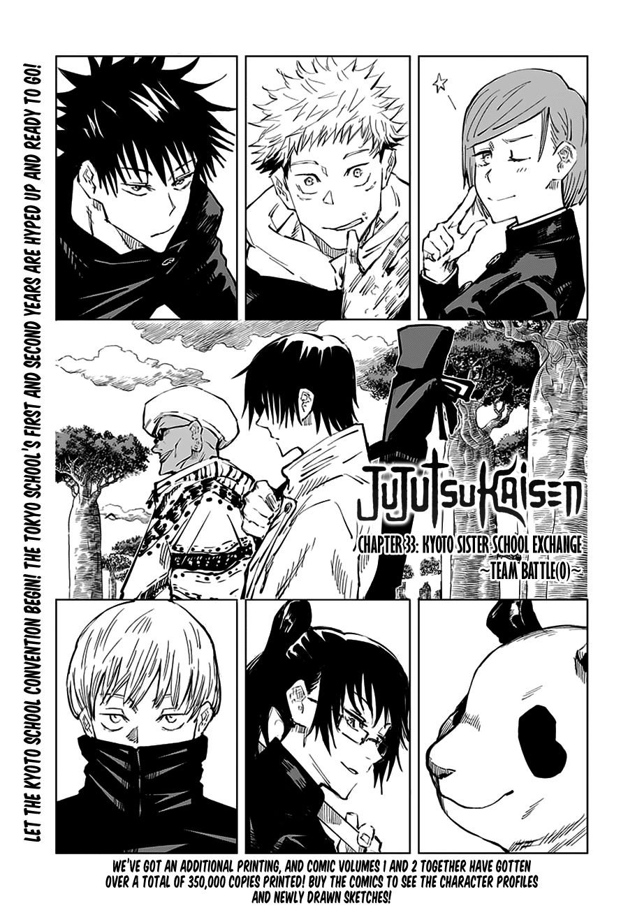 Jujutsu Kaisen Manga Chapter 33