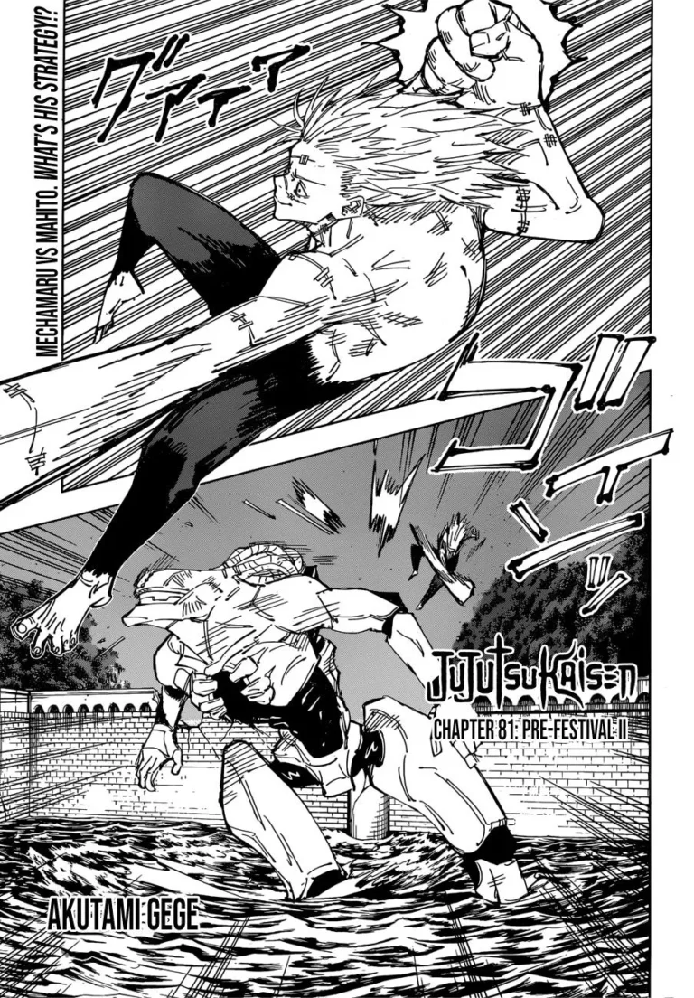 Jujutsu Kaisen Manga Chapter 81